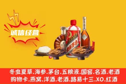 喀什地区巴楚县名酒回收烟酒.jpg