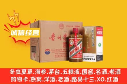 喀什地区巴楚县回收精品茅台酒