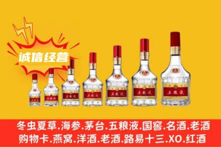 ​喀什地区巴楚县烟酒回收名酒